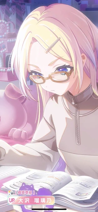 たいありでした るりちゃんちゃんと勉強しててえらい