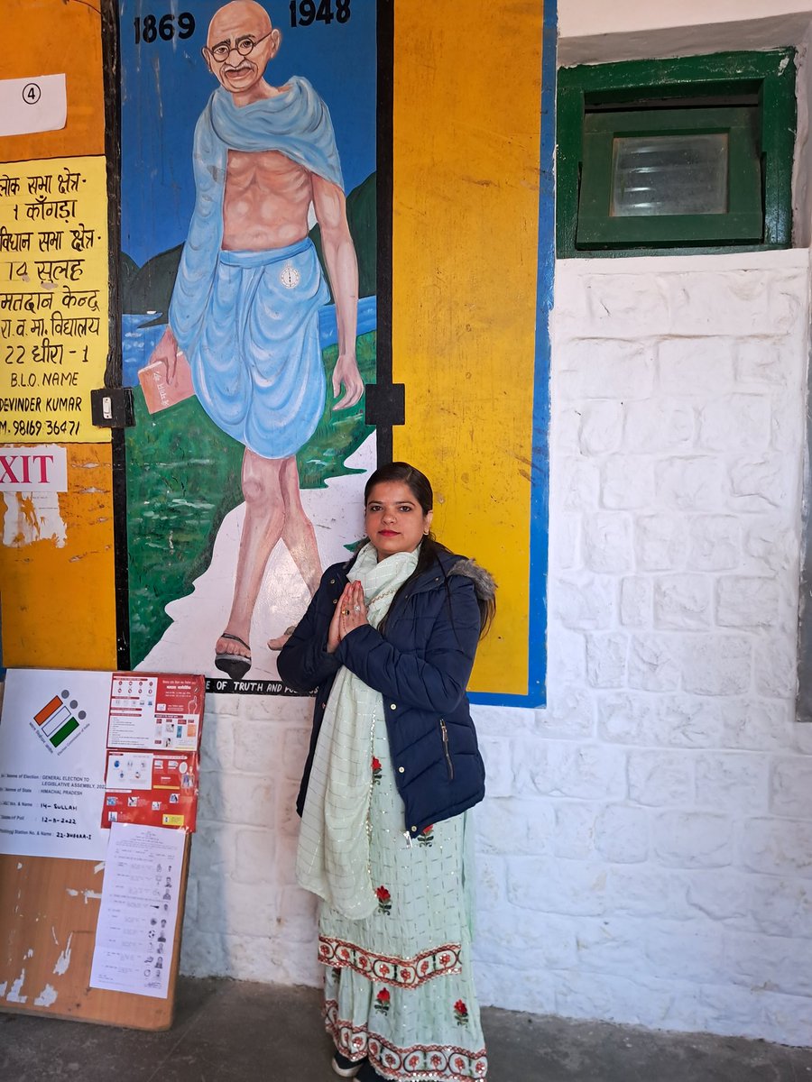 2 oct पर महात्मा गांधी जी की जन्म जयंती पर सादर नमन