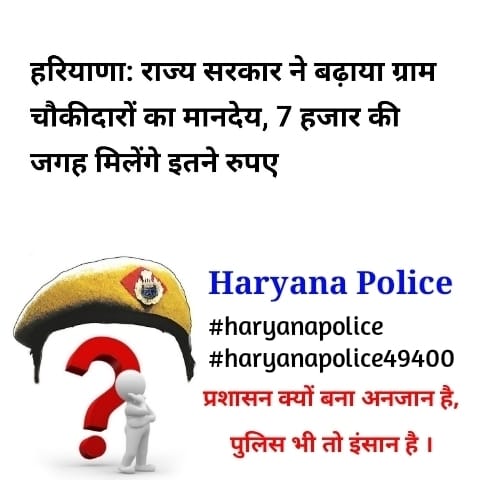jony1072513's tweet photo. #haryana_police_49400
#हरियाणा_पुलिस_49400
@ssk303
@BhupinderShooda @cmohry @DGPHaryana @NaveenJaihind @OfficeOfJaihind @DeependerSHooda @NayabSainiBJP @ZeeNews @Dainikbhaskar55
@devinder_gautam https://t.co/y5HZ7rGIZG