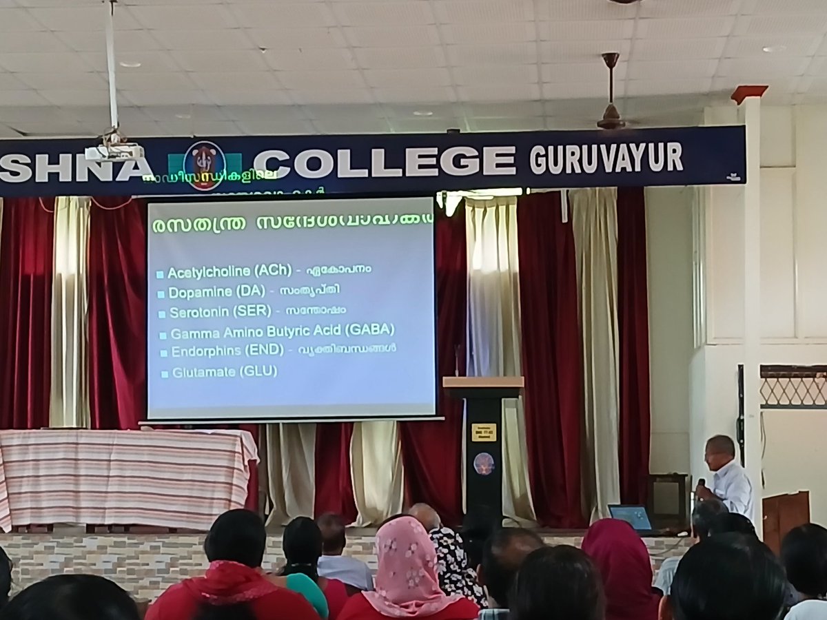 nssskcgvr's tweet photo. Voluentieers of @nssskcgvr participated in workshop organised by Kandanassery grama panchayath and Shastra sahitya Parishad at Sree Krishna College Guruvayur on 06/07/2024 @GCBNSSunit @NSSChennai @nsstvm https://t.co/BntArXiMEn