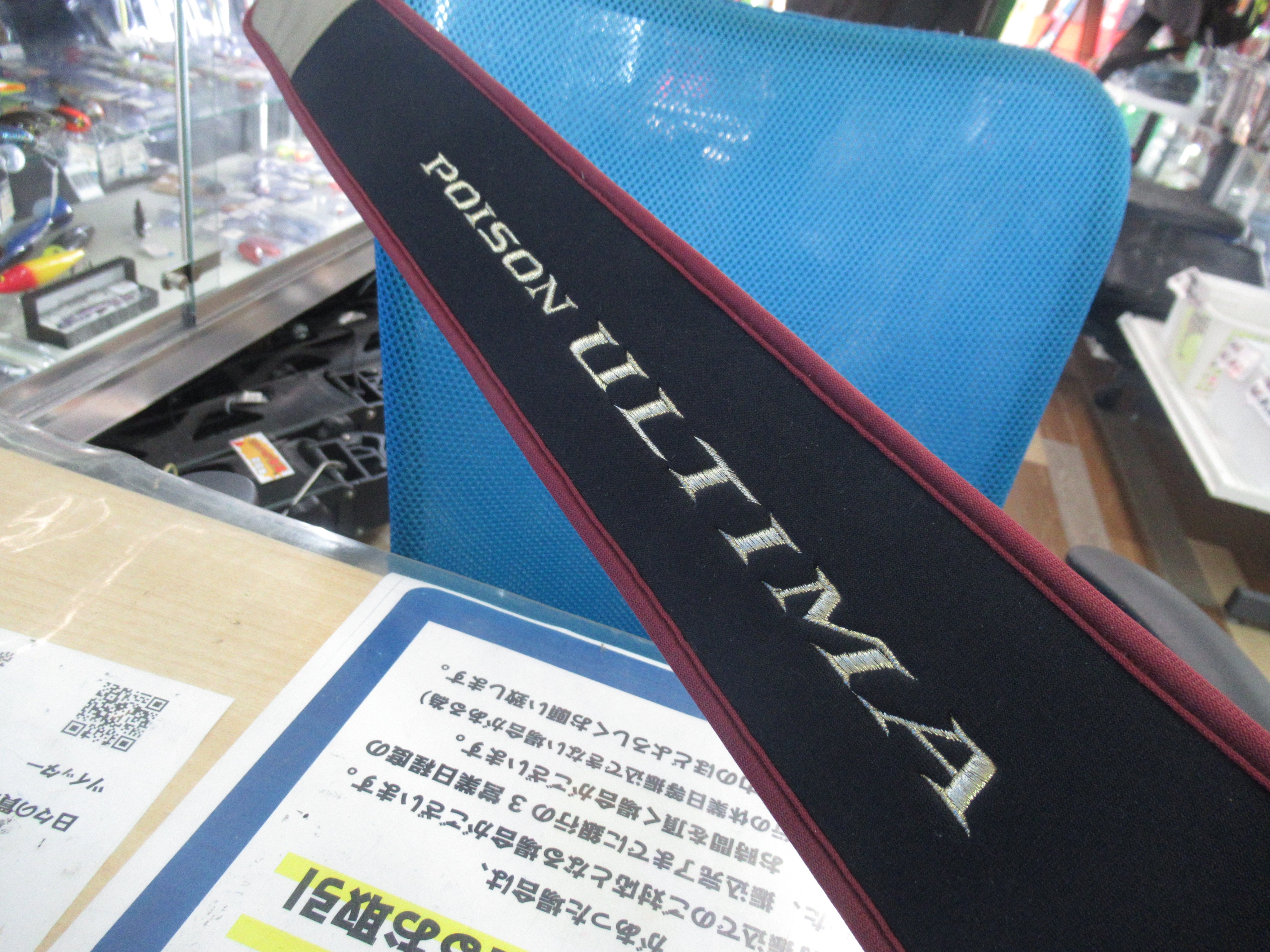 SHIMANO - ポイズンアルティマ174MH-G シマノジャッカル シマノ(SHIMANO) バスロッド 20 ポイズンアルティマ 174MH-G