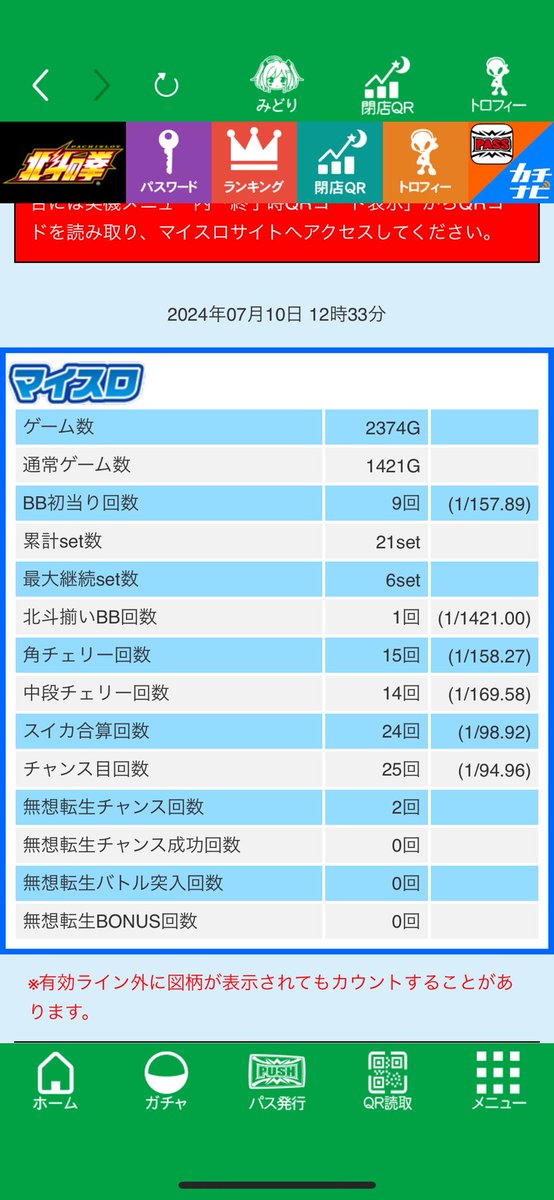 ようだい tweet media