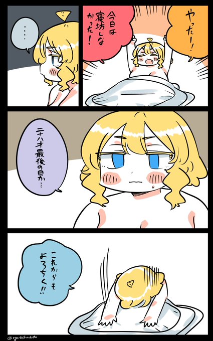 よろしく言うフロリダちゃん日記です。 