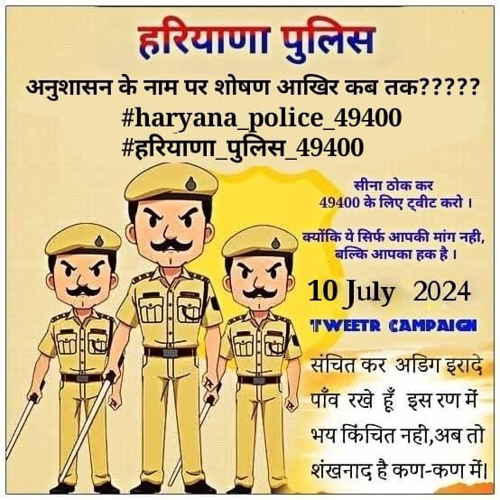 shivmudgil2010's tweet photo. #haryana_police_49400 https://t.co/dKYJnRKHnE