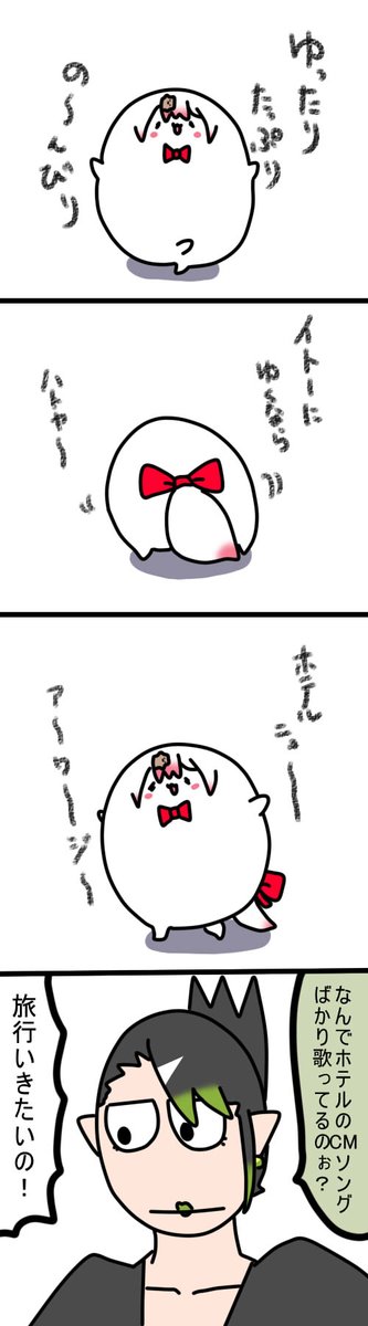 夏休みに流れてくるCMたち 1706 #しいなーと #おもちぃな #お花畑青空大写生大会