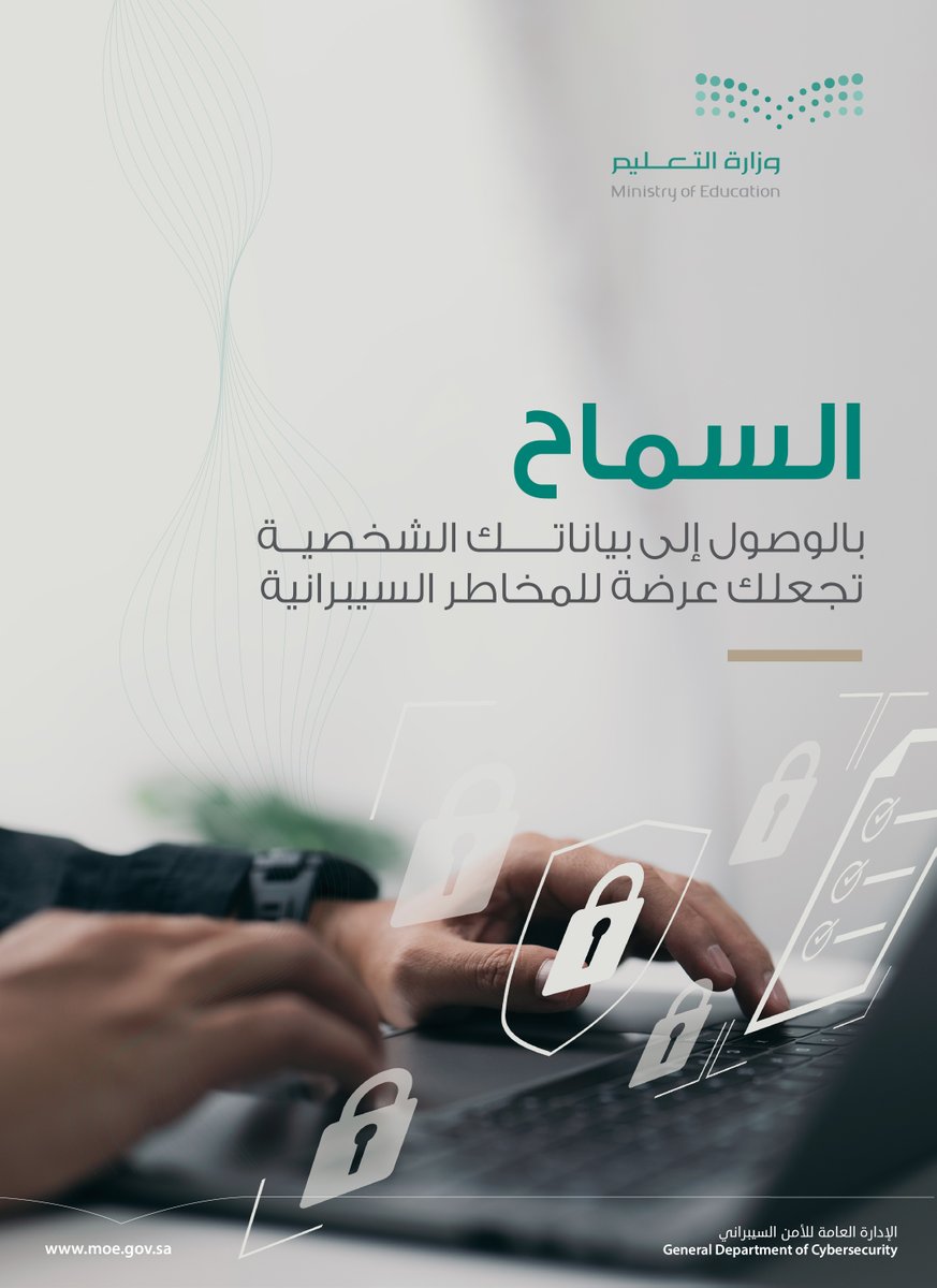 الملحقية الثقافية السعودية في أستراليا (@sacm_au) on Twitter photo 