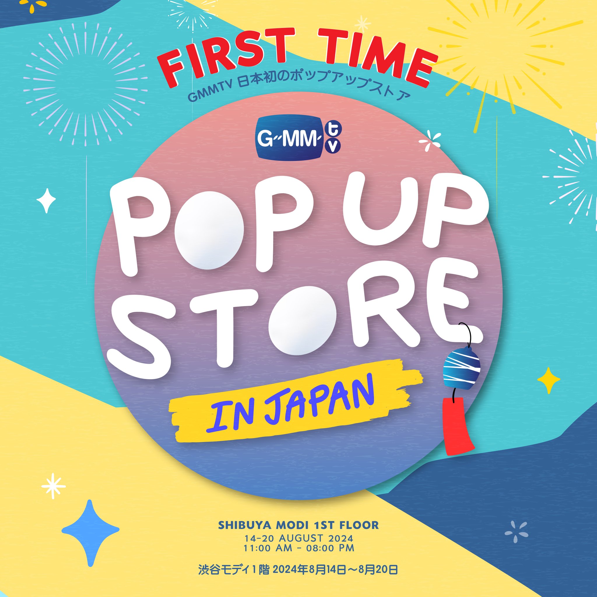 GMMTV SHOP on X: 