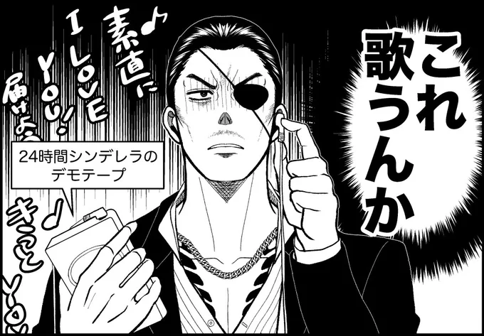 0真 メタ 