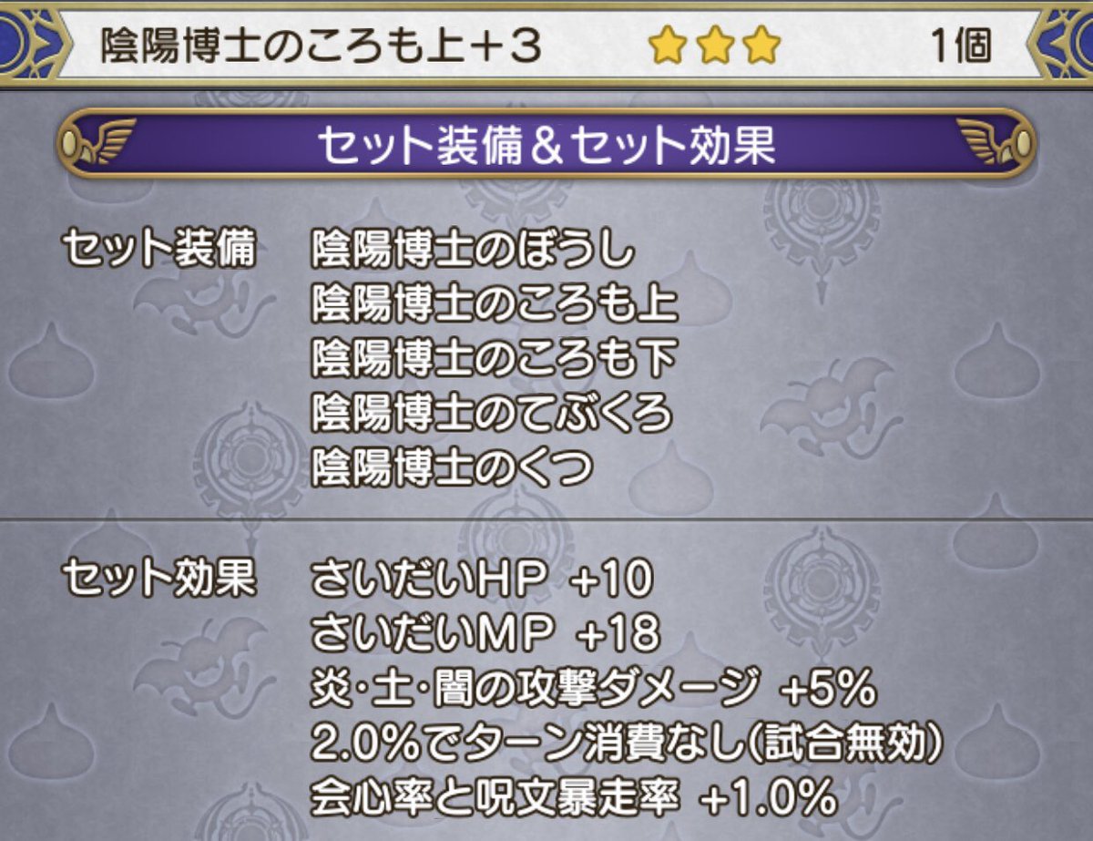 Kanon_Ace_DQX's tweet photo. 他の装備セットはこんな感じ。

お���れ様でした。

#DQ10
#ドラクエ10 https://t.co/83pk2lAKBL