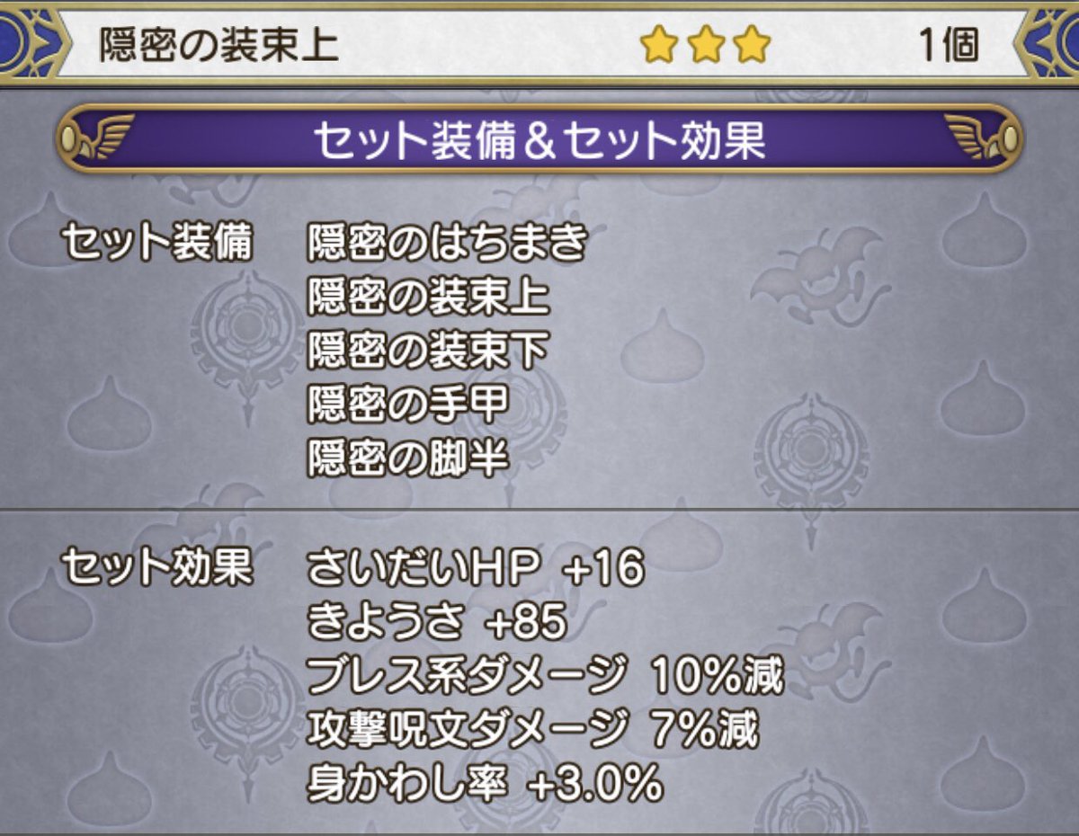 Kanon_Ace_DQX's tweet photo. 他の装備セットはこんな感じ。

お���れ様でした。

#DQ10
#ドラクエ10 https://t.co/83pk2lAKBL