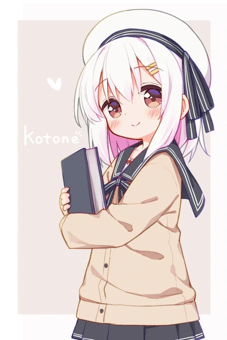 ことね