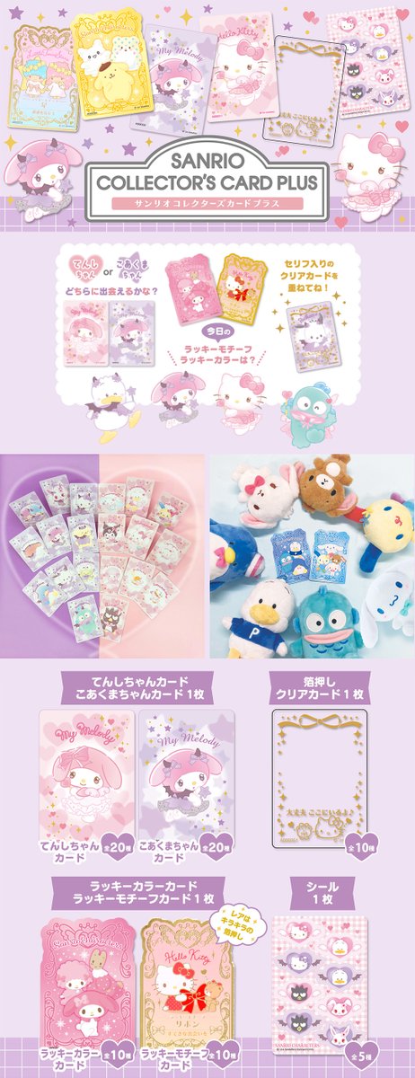 ハンギョドン💙グッズ情報 on X: 