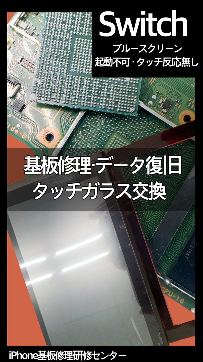 【ニック】iPhone15 128GB 起動不可 基板修理 部品取用 ニック様専用】iPhone15 128GB 起動不可 基板修理 部品取用