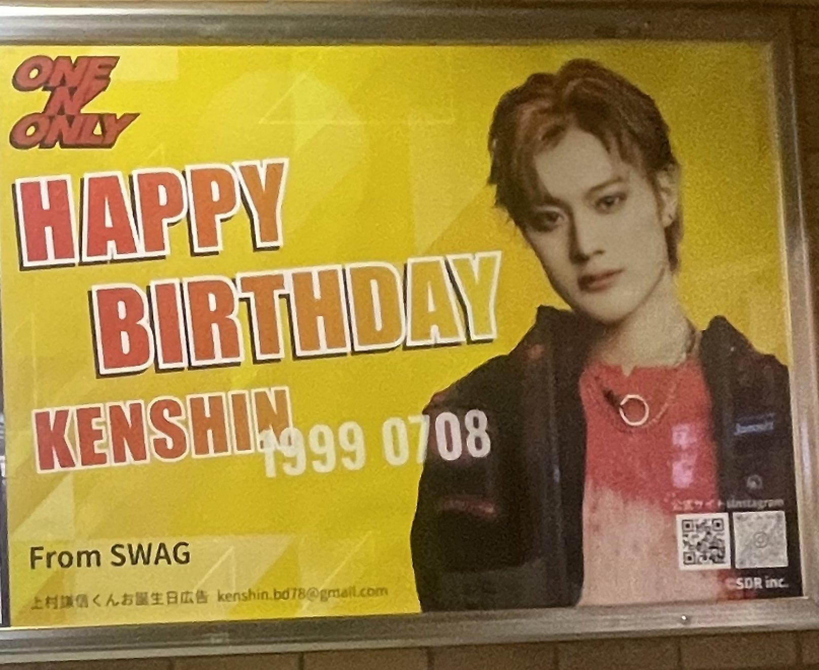 顔面凶器上村謙信くんの生誕祭2024 - Search / X