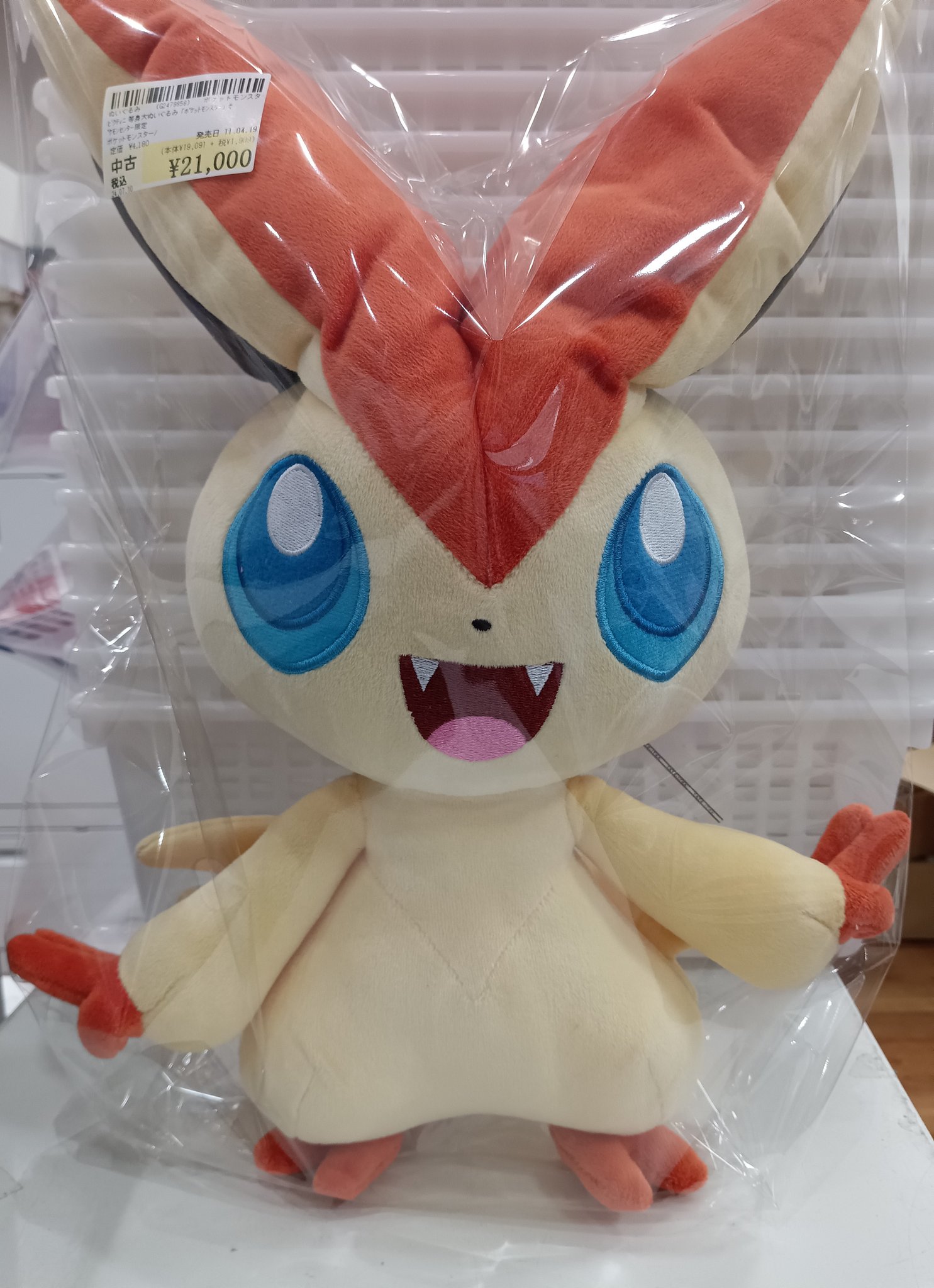 なつ ポケットモンスター ビクティニ 等身大ぬいぐるみ