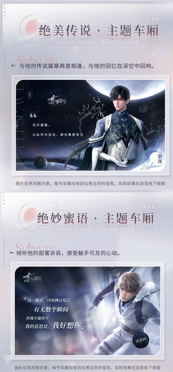 さかな＠「恋と深空」情報 on X: 