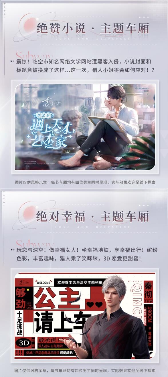 さかな＠「恋と深空」情報 on X: 