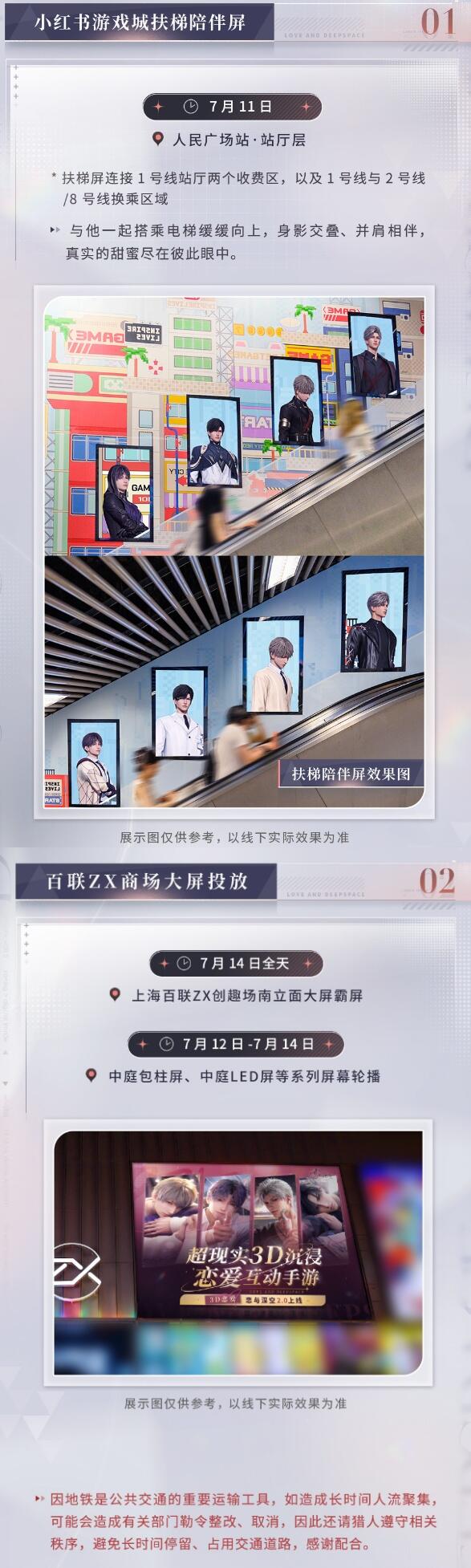 恋と深空2024年VIP限定特典日本語版フルコンプリートセット 恋愛シミュレーション『恋と深空』全世界1000万ダウンロード突破！10連