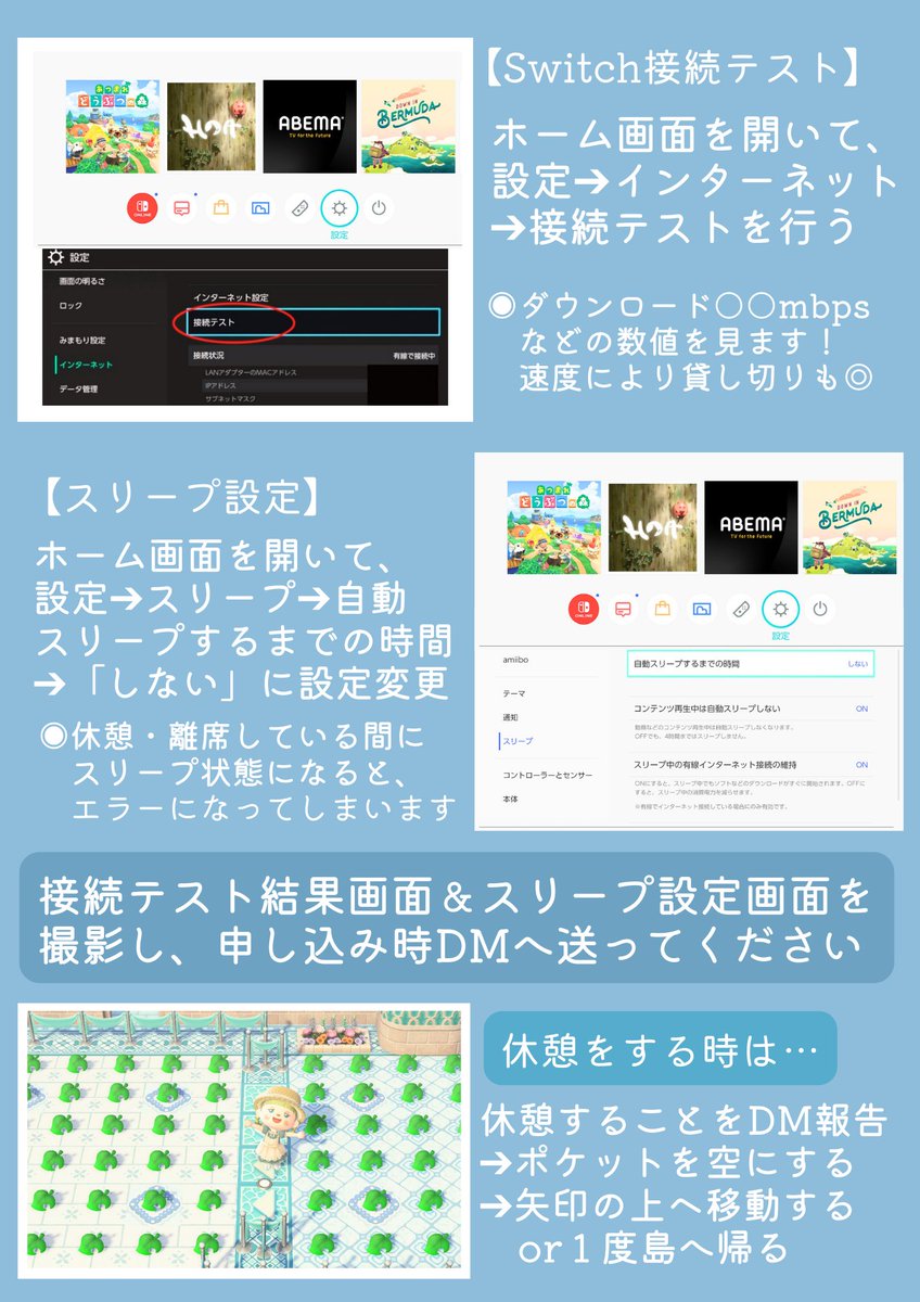 fleurir_garden's tweet photo. 🌲無償おさわり会【不定期開催】

🌈おさわりできるもの
新家具・旧家具・壁紙・床板・ラグ・とたけけ曲・手持ちグッズ

🔷参加者募集の投稿後から受付スタート☆
🔷画像＆動画を確認！
🔷動画内にある２つの合言葉も送信！

⏬下にも説明あるよ⏬
#あつ森
#おさわり会
#あつ森交換 
#あつ森無償の輪 https://t.co/pEpVPviYQB