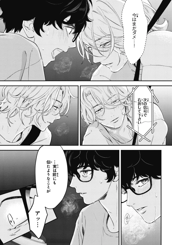 ビーボーイ編集部 on X: 