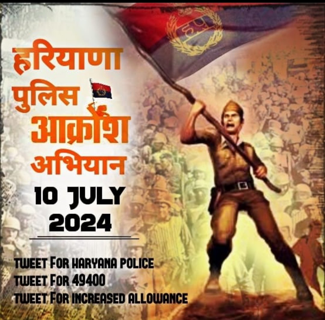 kumarNavee10207's tweet photo. #haryana_police_49400
@ssk303
@BhupinderShooda @cmohry @DGPHaryana @NaveenJaihind @OfficeOfJaihind @DeependerSHooda @NayabSainiBJP @ZeeNews @Dainikbhaskar55
@devinder_gautam
#हरियाणा_पुलिस_49400 https://t.co/YbKzdz1RPa