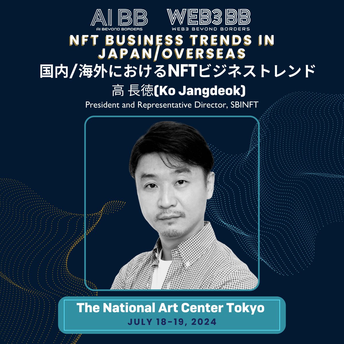 web3bb_tokyo's tweet photo. Ko Jangdeok will be talking about the future of business development in Japan and overseas, based on examples of NFT that Japanese and overseas companies are working on. Do not miss it! #NFT #Business Development 😁 https://t.co/0PkFa6gmE8 https://t.co/kT0WE1jndI