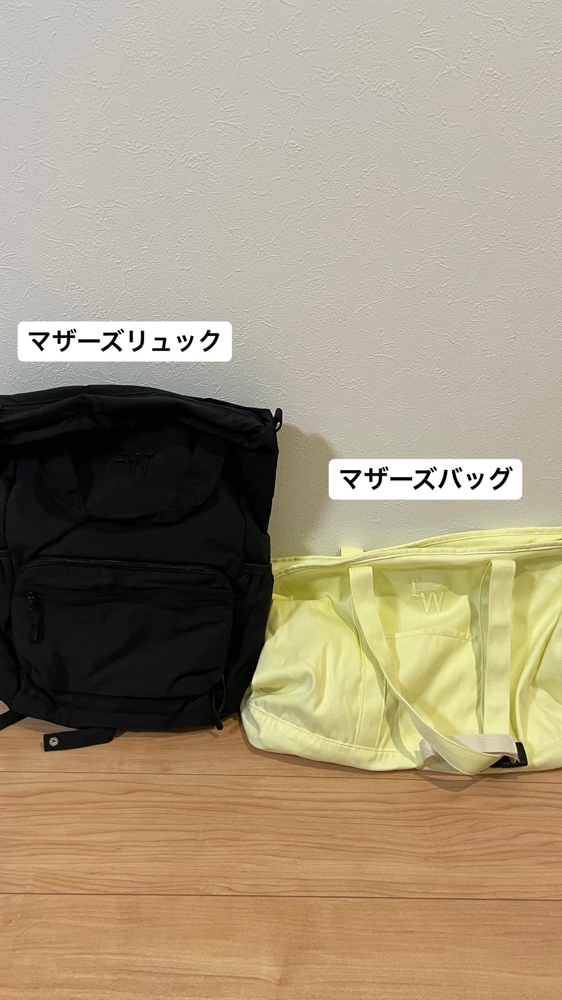 Little WEEKEND マザーズリュック しまむら しまむらオンラインストア