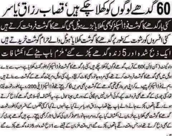 Muhammad Yousif tweet media