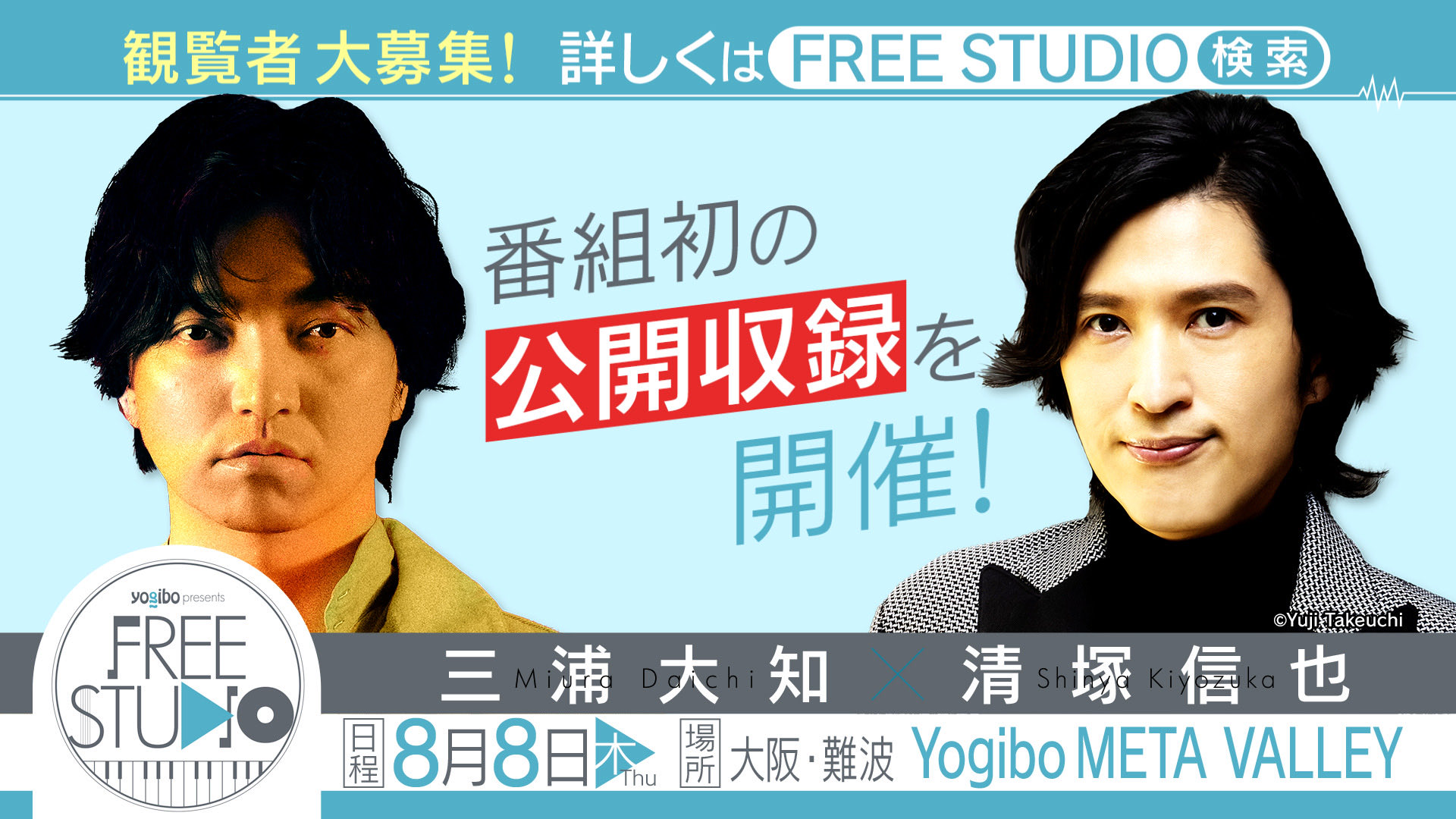 三浦大知 hqdefault.jpg