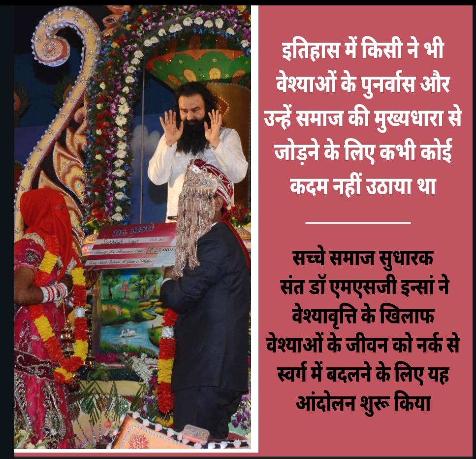 Kataksh__'s tweet photo. Absolutely, Baba Ram Rahim plays a significant role in advocating for #GenderEquality and inspiring society to educate itself, thereby promoting #WomenEmpowerment which can positively transform society and the country.
The #ShubhDevi campaign is a shining example of this. https://t.co/Nea2PYfV3q
