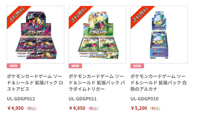 SHARP公式通販COCORO STOREで「ロストアビス・パラダイムトリガー