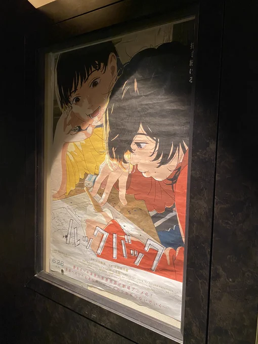 見ました…。