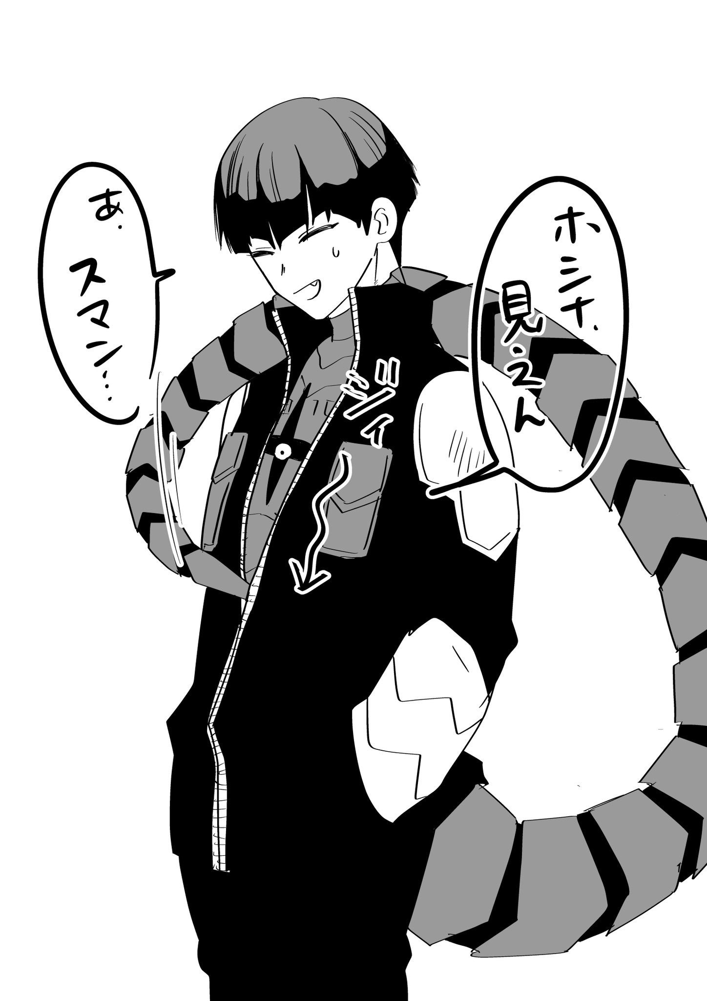エシオ8️⃣ on X: 