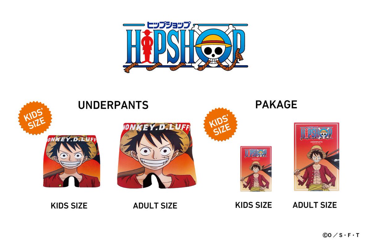 ONE PIECE スタッフ【公式】/ Official tweet media