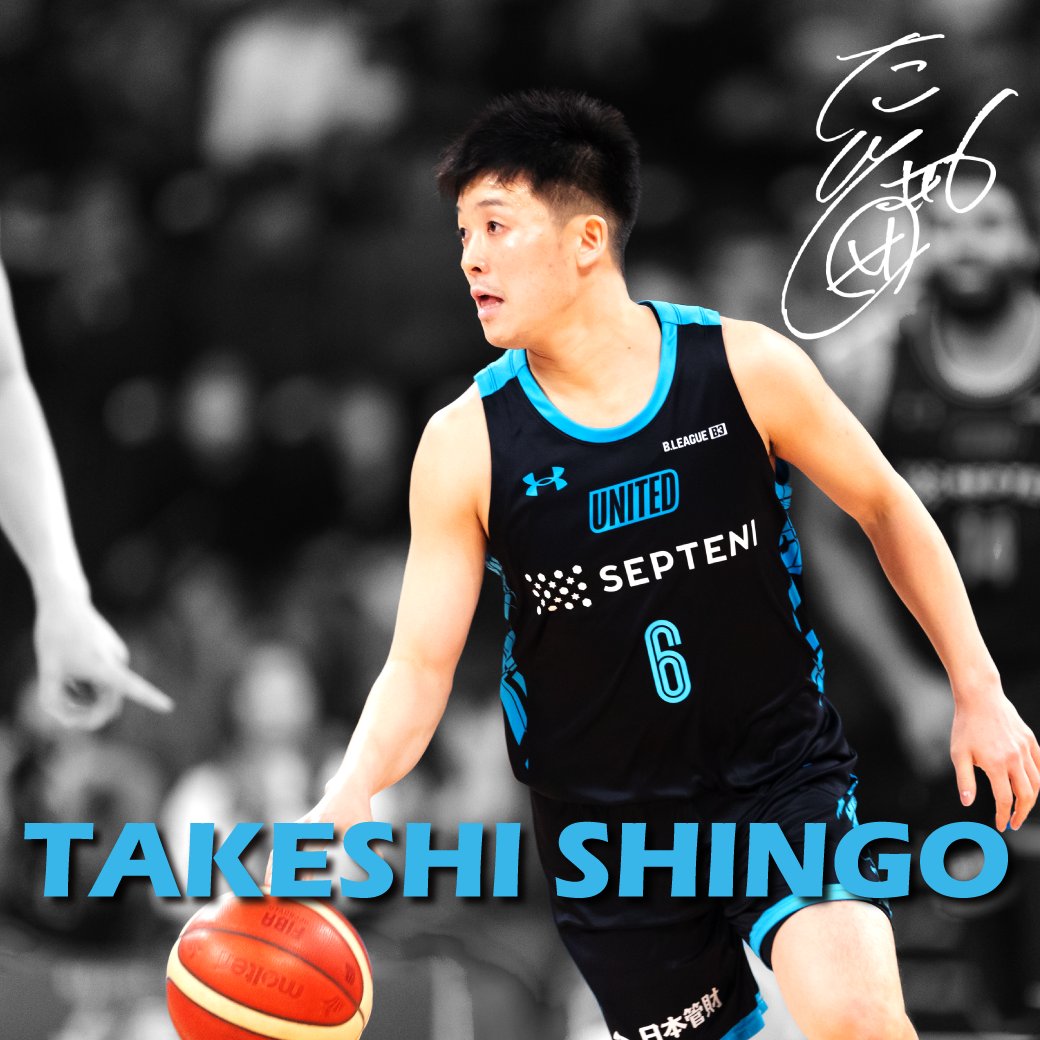 TUBCofficial's tweet photo. 【#6 新号健選手 現役引退のお知らせ】

#新号健 選手が現役引退することとなりましたので、お知らせいたします。

▼コメントはこちら
https://t.co/2mMDw41sP7 

#東京ユナイテッドBC #TUBC https://t.co/RXDGtDmLGu