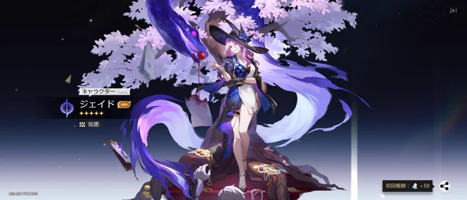 ガチャ?負けましたが??????