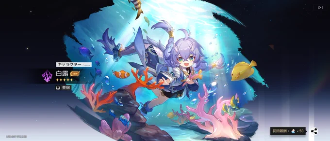 ガチャ?負けましたが??????