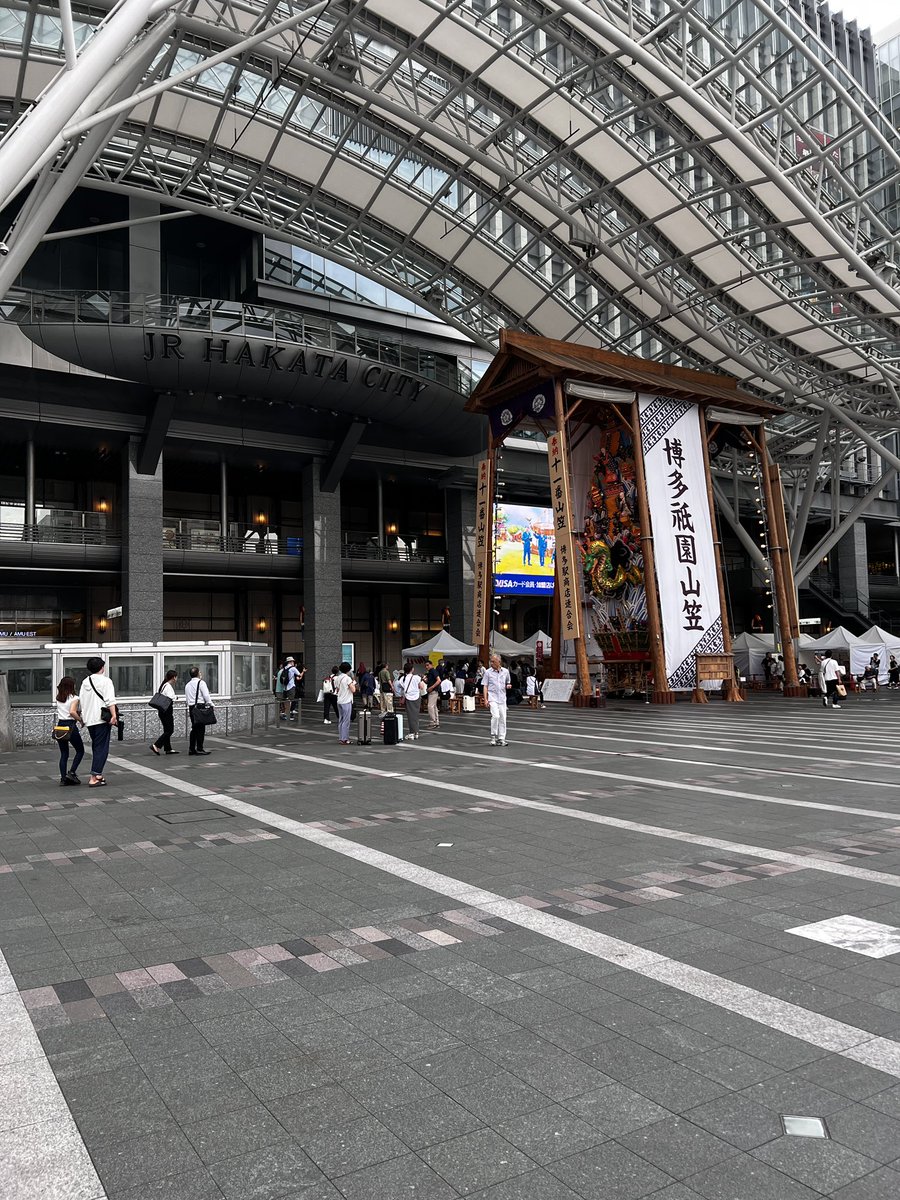 jspccs60's tweet image. いよいよ明日より第60回小児循環器学会総会•学術集会開会です！福岡はあいにくの天気になりそうですが、熱気にあふれております！c-linkage.co.jp/jspccs60/ #小児循環器 #Jspccs60 #博多祇園山笠 #福岡に行きたくなってきた