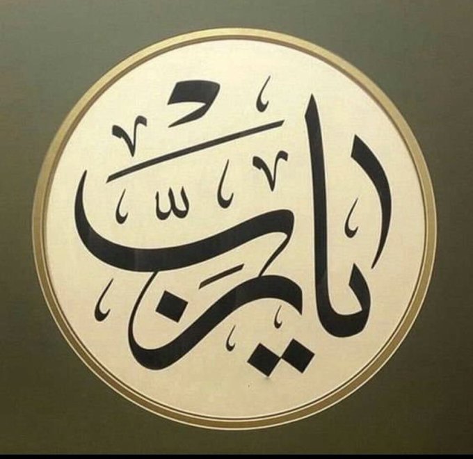 BasseNouh11347's tweet photo. @MuskUniverseUsa أريد بيت للسكن مجهز بالكامل وسفلي لأنني معاق لااستطيع صعود السلم وشكرا https://t.co/Xat6NWyQEF