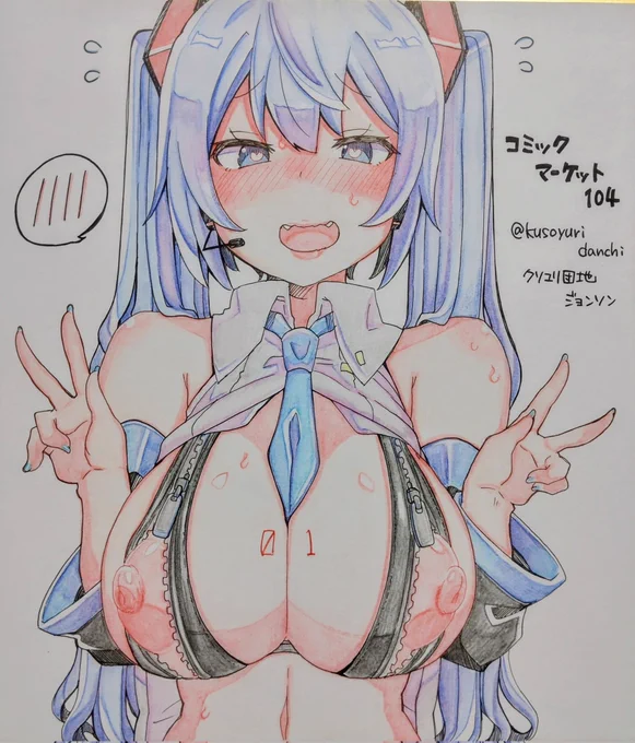 夏コミ用みっぱい色紙その2 