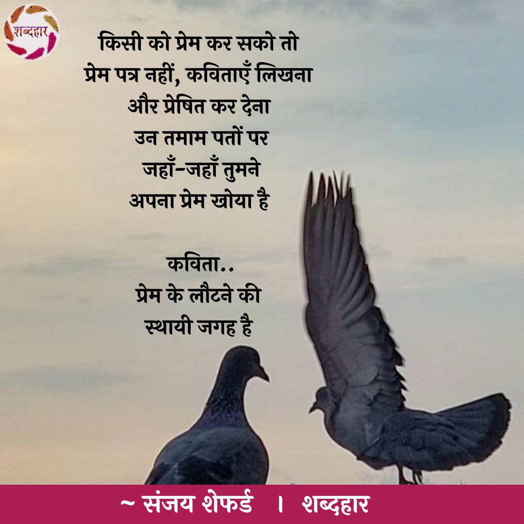 shabdhaar's tweet photo. https://t.co/8iszP7wDBN