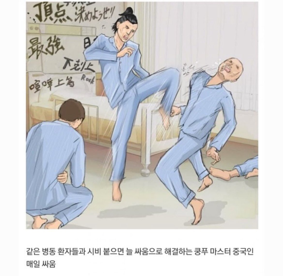 일본간호사가 그린 그림이라는데 역시 병원은 병원이다