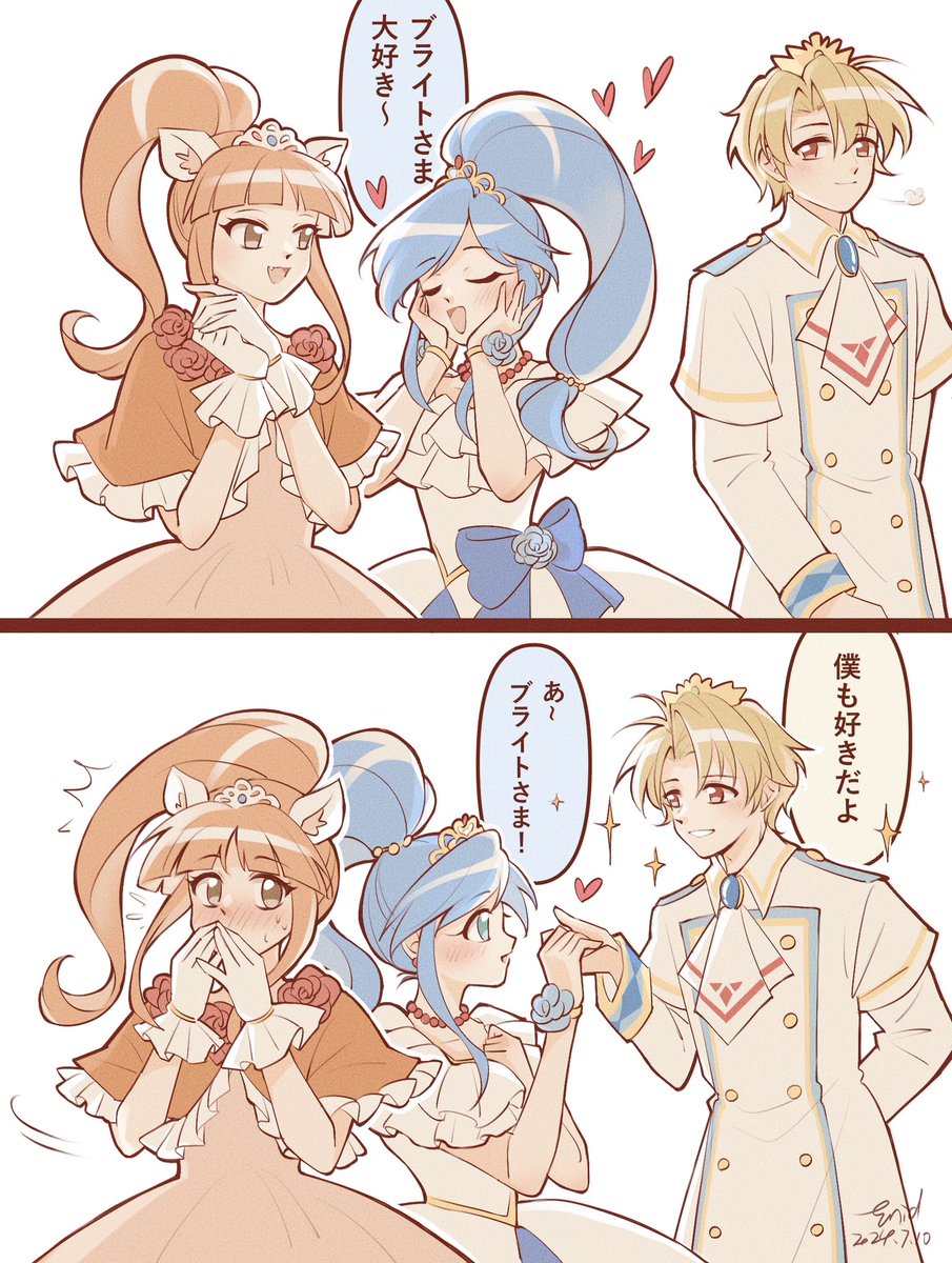 #ふしぎ星のふたご姫
リオーネとブラレイ