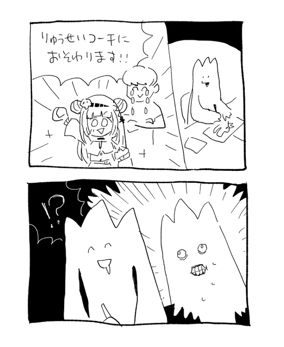 おそれいります…!😂 