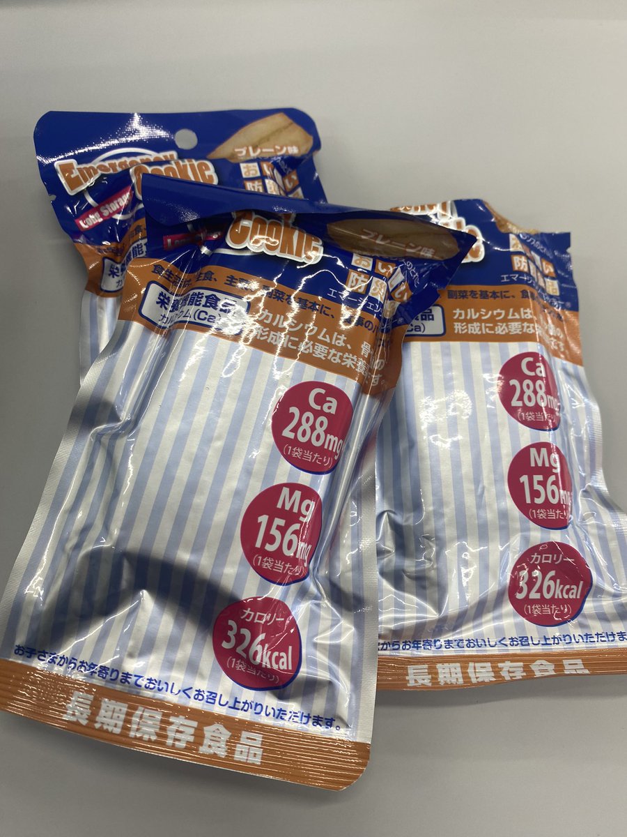 enma3428's tweet photo. 大乞食 https://t.co/6mf6XqyIoK