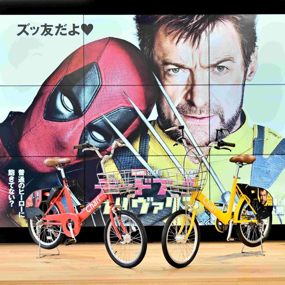 charichari_bike's tweet photo. ／
『#デッドプール＆#ウルヴァリン』公開記念！特別チャリチャリ登場🦸🦸
＼

真っ赤なデッドプール仕様チャリチャリが街中に❤️
さらに！
チャリチャリが限定10台爪付きウルヴァリンカラーになっちゃいました💛

この夏、福岡のまちを疾走します💫
見つけたら #デップーチャリチャリ で投稿してね🥰 https://t.co/firKgBiCyj
