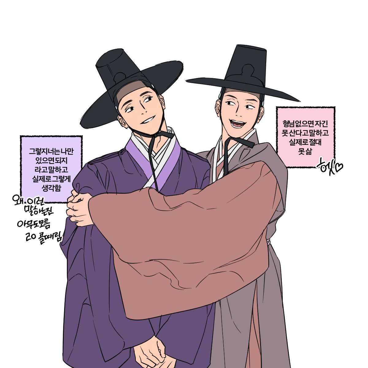 등등곡 최애조합 경신진명