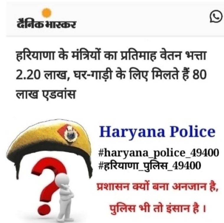 ahlawat_haryana's tweet photo. https://t.co/EJ3IYDdQCG