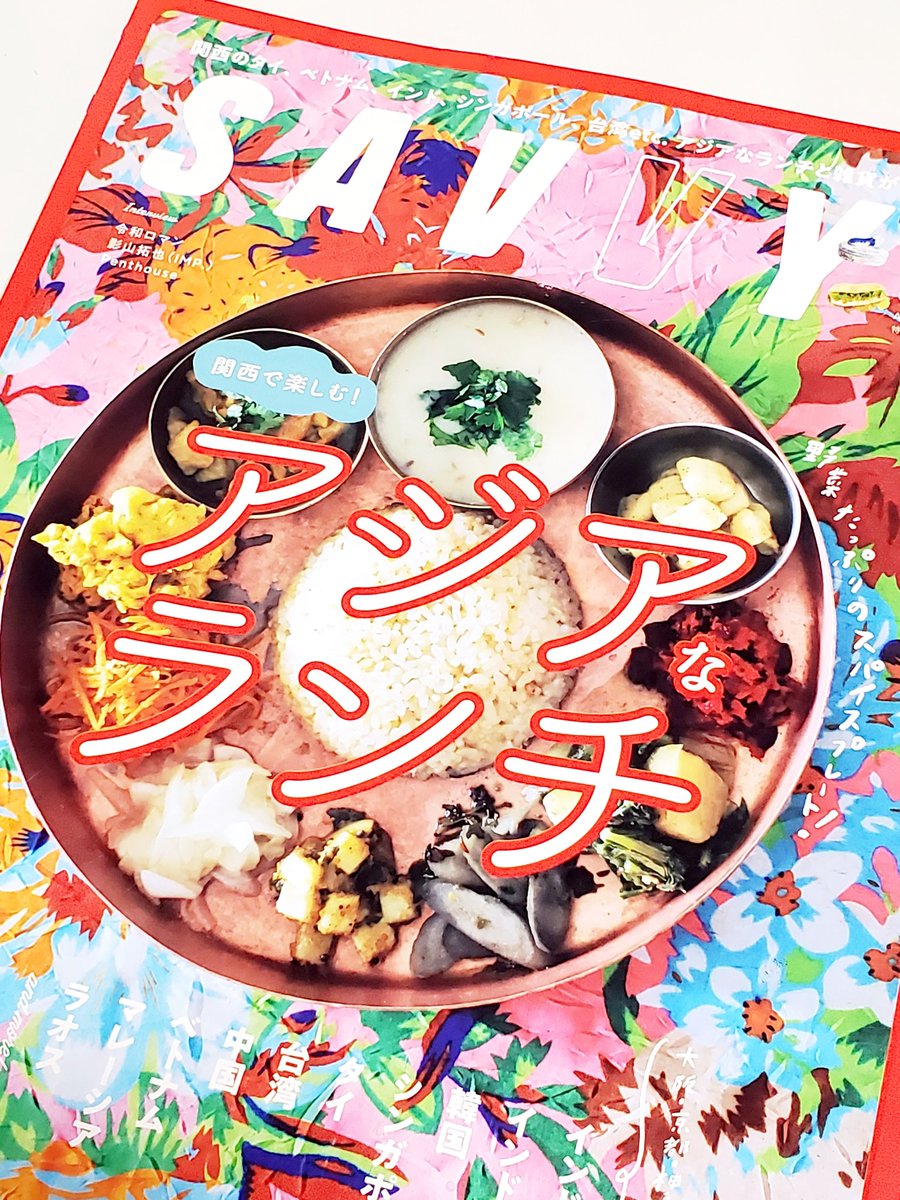 「いついかなる時もアジア飯が食いたい!」|よんがのイラスト