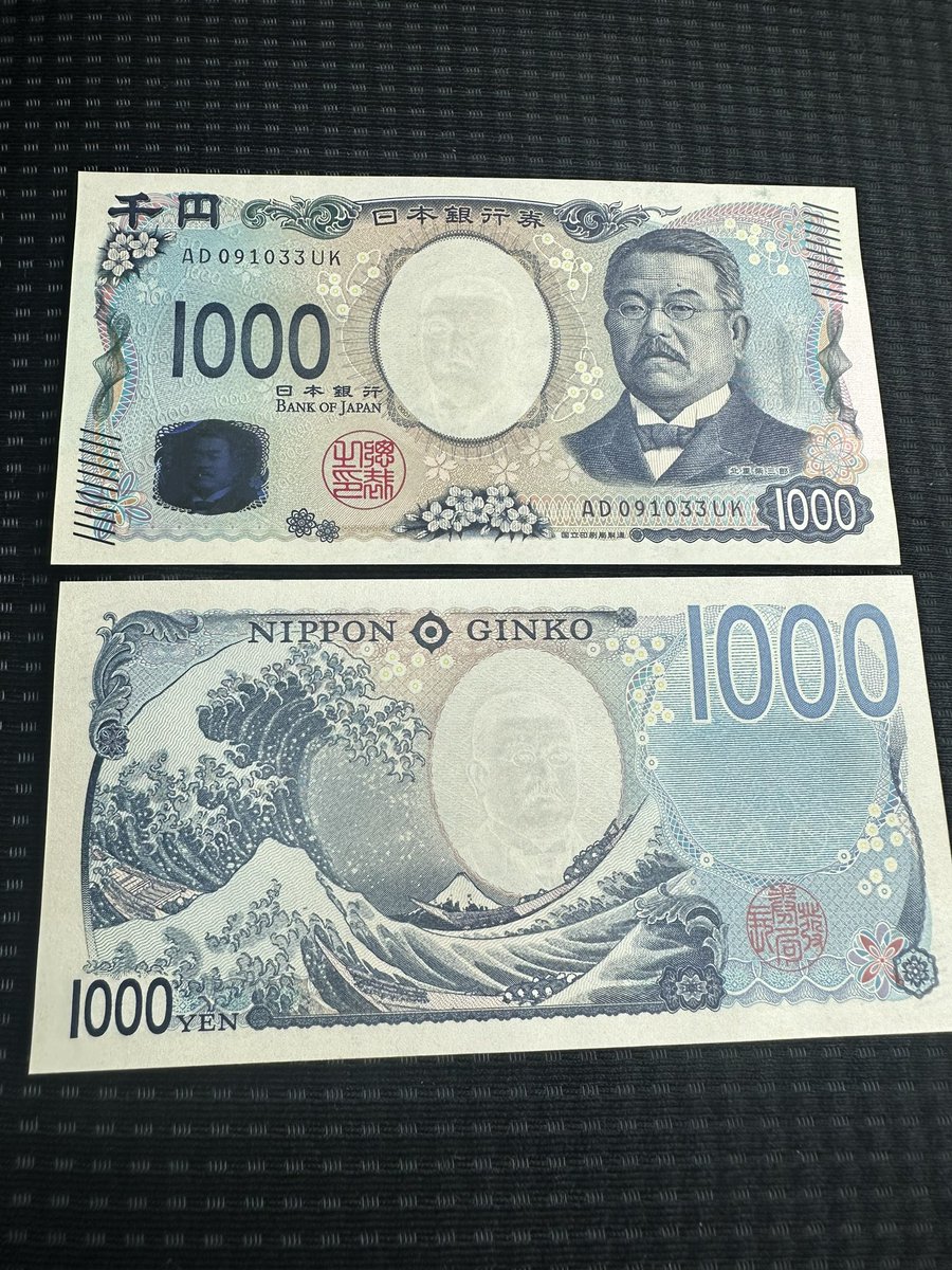 火星の偽札　100ROE 火星の偽札 100ROE 火星の偽札 100ROE